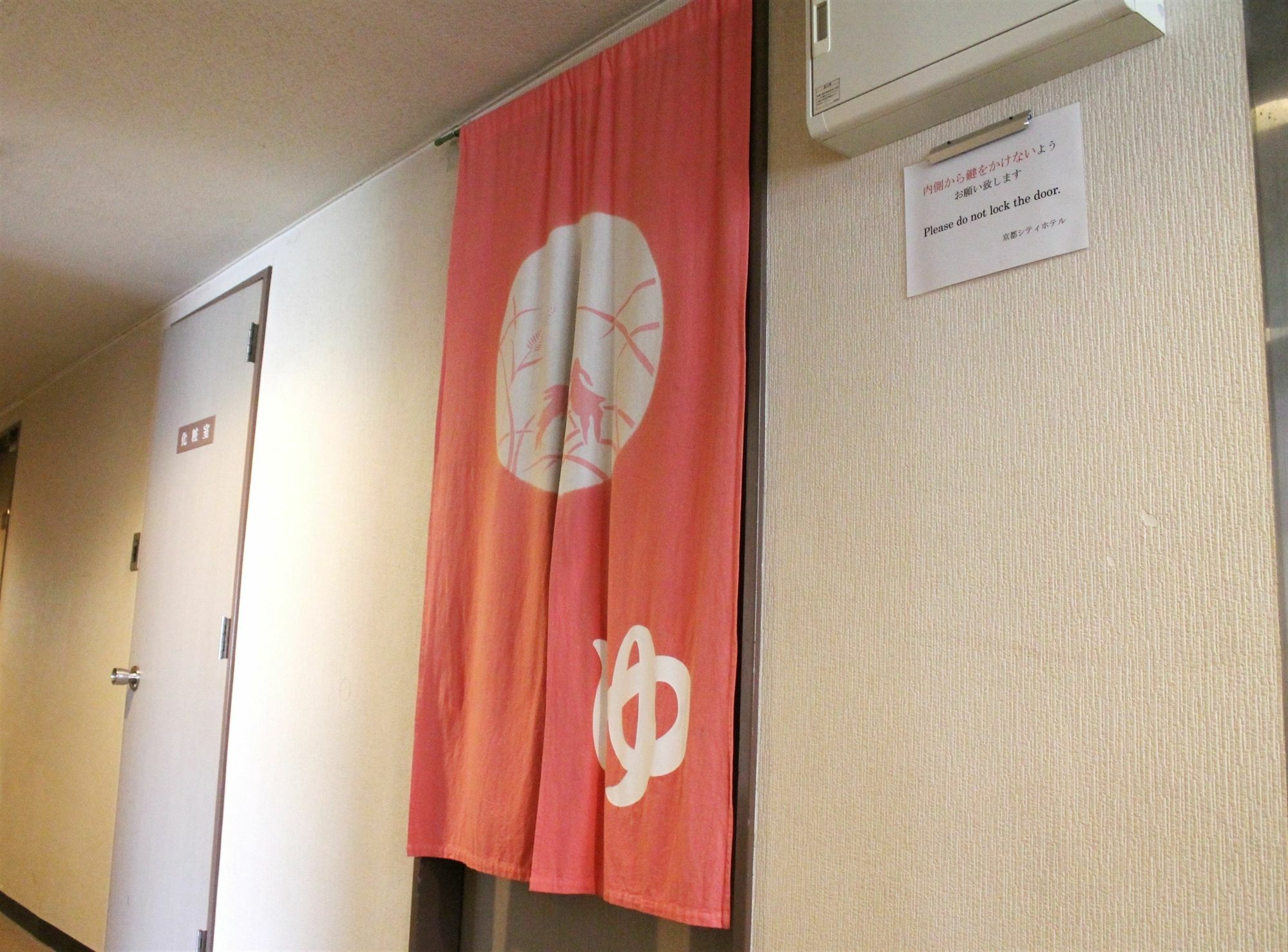Kyoto City Hotel Ngoại thất bức ảnh