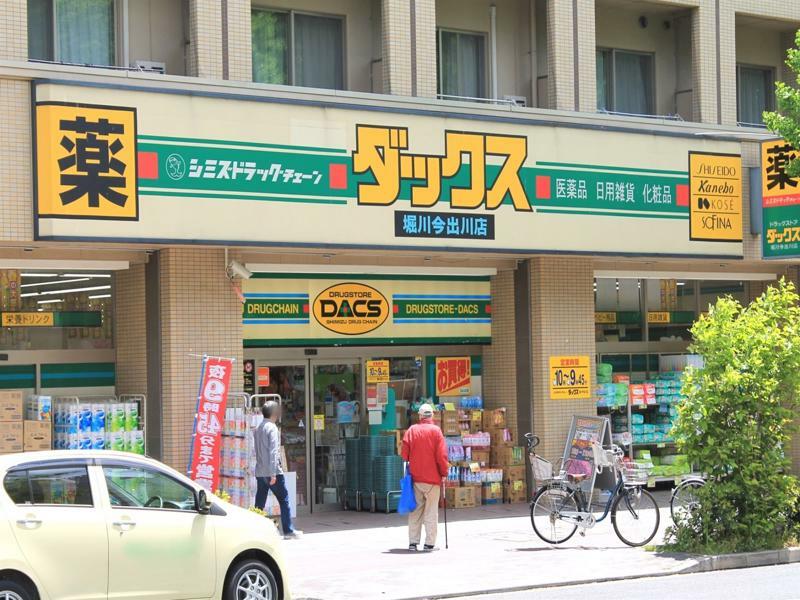 Kyoto City Hotel Ngoại thất bức ảnh